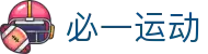 必一(运动科技有限公司)官方网站-B·Sport